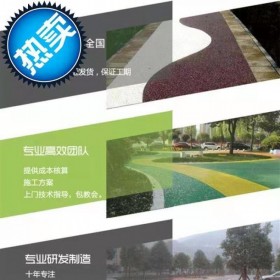 凉山彝族自治州彩色生态透水混凝土地坪  泸州市彩色透水混凝土道路 透水混凝土施工价格 彩色透水混凝土材料生产厂家   压模混凝土材料厂家 透水混凝土材料报价 量大送货到工地