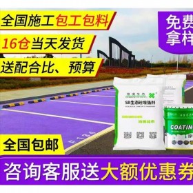 都江堰市彩色生态透水混凝土地坪  广安市彩色透水混凝土道路 透水混凝土施工价格 彩色透水混凝土材料生产厂家   压模混凝土材料厂家