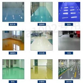 峨眉山市彩色透水混凝土 透水地坪粘接料厂家 透水砼颜色料 透水地坪粘接胶 透水地坪报价 批发价格 0元辅导