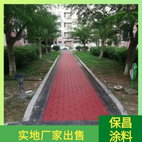 日喀则地区彩色透水混凝土 透水地坪粘接料厂家  透水地坪粘接胶 透水地坪报价 批发价格