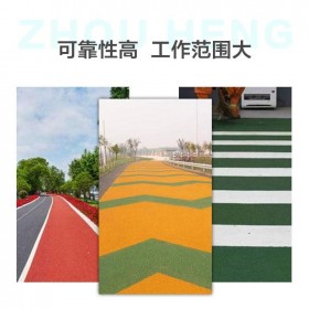 益阳市 透水混凝土材料厂家  供应透水地坪 彩色生态透水地坪厂家直销  生态透水砼