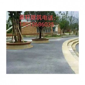 昭通市 透水混凝土材料厂家  供应透水地坪 彩色生态透水地坪厂家直销  生态透水砼