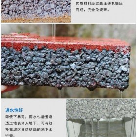遂宁市 彩色透水混凝土 透水地坪粘接料厂家 透水砼颜色料