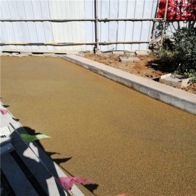 玉溪市 彩色透水混凝土 彩色路面 彩色透水混凝土材料厂家 生态透水混凝土施工