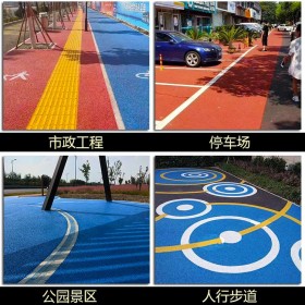 广安市 透水混泥土材料生产厂家 多孔透水混凝土施工 海绵城市透水施工 专业施工透水队伍 厂家直销送货到工地