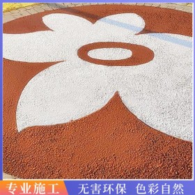 混凝土透水街道 园林道路彩色混凝土 海绵城市透水地坪 询价