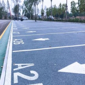 透水性混凝土 海绵城市透水混凝土 小区彩色混凝土 值得信赖的本地厂家