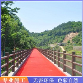 信阳市 盲道透水混凝土 生态透水混凝土 彩色透水地坪 车行彩色透水混凝土路 海绵城市透水混凝土材料 生产商现货供应