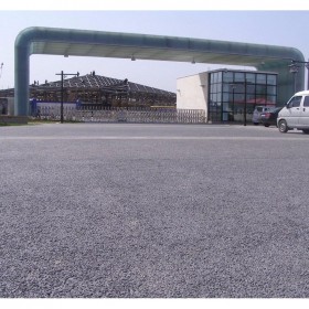云南透水混凝土厂家 做彩色透水混凝土厂家 彩色透水砼厂家
