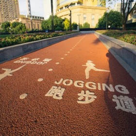 人行横道透水混泥土 透水砼道路 透水砼整体路面 量大送货到工地