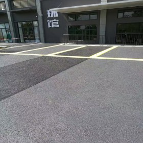 透水混凝土水泥路面 透水砼混凝土 室外透水地坪 量大送货到工地