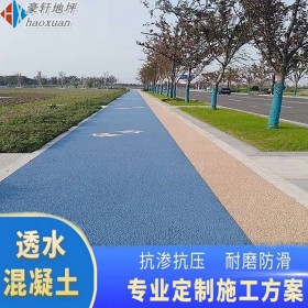 泸州 透水混凝土 白色透水混凝土 生态透水地坪材料生产厂家