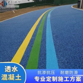 阿坝州 透水彩色路面 海绵透水地坪 透水混凝土广场 生产企业