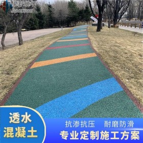 旬阳市 生态透水地坪 混凝土透水车行道 砼透水路面 量大送货到工地