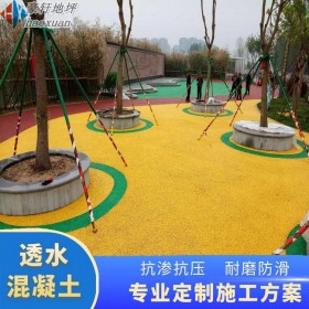 泸州市 白色透水混凝土 彩色透水路面地面 透水混凝土增强料 材料厂家直销