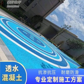 六盘水市 彩色整体透水路面 混凝土透水生态 人行道透水砼 专业免费指导