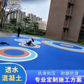 无沙大孔透水砼 透水整体路面 透水混凝土步道 厂家免费指导施工