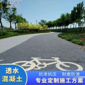 透水材料混凝土 白色透水混凝土 透水混凝土广场 配比 报价报