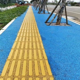 玉溪市 公园透水地坪 透水混凝土绿道 生态透水地面 配比图