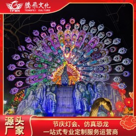 上海灯会设计 节庆彩灯制作 技艺精湛 效果逼真 腾飞彩灯