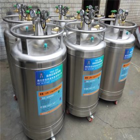 厂家直销四川中活 YDZ-100自增压液氮罐杜瓦罐液氮补充罐 液氮容器含税