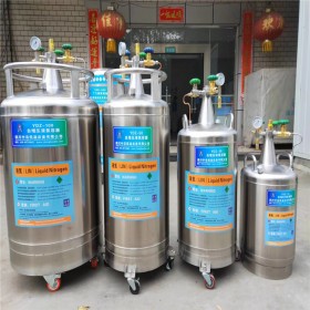 厂家直销四川中活 大容量杜瓦罐液氮补充罐自增压液氮罐含税