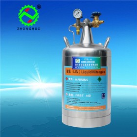 四川中活 YDZ-15自增压液氮罐实验室液氮补充罐杜瓦罐 含税含运费