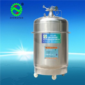 自增压液氮容器 YDZ-800增压液氮罐 实验室补氮低温杜瓦罐可定制