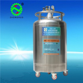 四川中活 YDZ-200大容量自增压液氮罐杜瓦罐液氮补充罐含税含运费