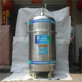 四川中活1000L大容量自增压液氮补充罐液氮容器10-1000升