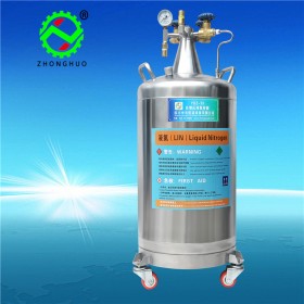 四川中活 YDZ-30大容量杜瓦罐液氮补充罐自增压液氮罐含税