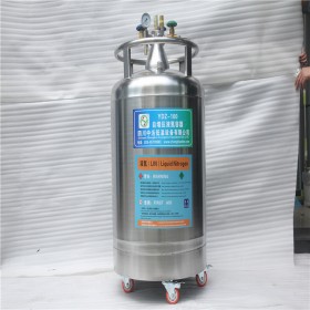 自增压液氮罐 YDZ-100增压液氮容器实验室补氮低温杜瓦罐定制