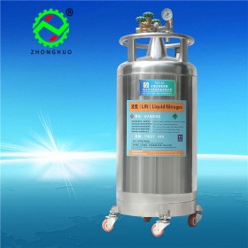 自增压液氮容器 YDZ-50自增压液氮罐 实验室补氮低温杜瓦罐可定制