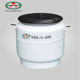 四川中活 YDS-5大口径液氮罐 液氮补充容器 分子美食 含税含运费