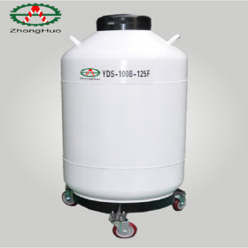 四川中活液氮罐YDS-100-210大口径液氮杜瓦罐桶100L生物容器