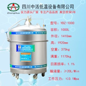 自增压液氮容器 YDZ-1000增压液氮罐 实验室补氮低温杜瓦罐可定制