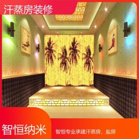 北京汗蒸房安装承建 三人四人六人托玛琳汗蒸房 家用美容院纳米光波砭石能量房
