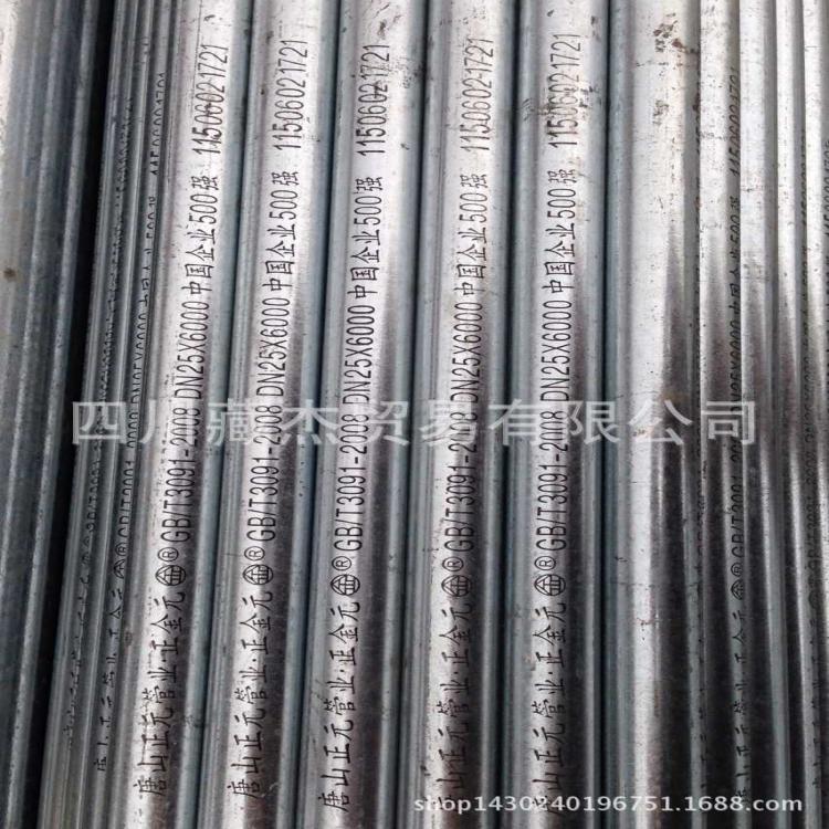 量力批发 唐山 钢管 热镀管 镀锌管DN15---DN200价格便宜  厚薄齐全