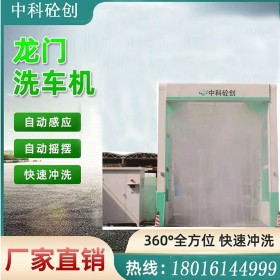 龙门洗车机 工程洗轮机 垃圾渣土环卫车专门洗车设备 厂家直销 四川重庆