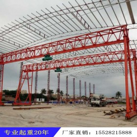 5吨 10吨16吨龙门吊MH型电动葫芦单梁门式西藏起重机厂家直销