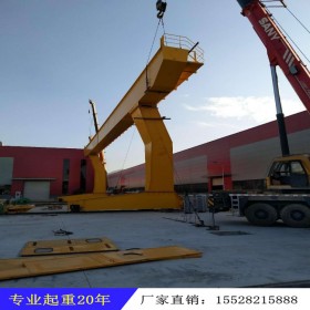 5吨 10吨16吨龙门吊MH型电动葫芦单梁门式起重机新疆起重机厂家直销