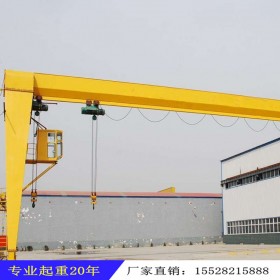 5吨 10吨16吨龙门吊MH型电动葫芦单梁门式起重机重庆起重机厂家直销