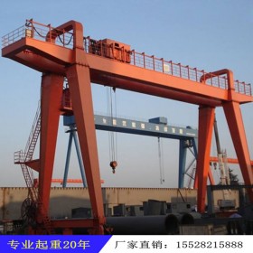 5吨 10吨16吨龙门吊MH型电动葫芦单梁门式起重机厂家直销