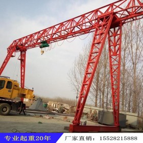 3T5吨10T桥式门式起重机MH型门式起重机厂家直销