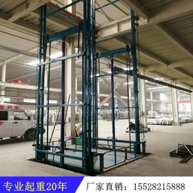 四川 贵州 云南 重庆 成都导轨式液压升降作业平台货梯厂家直销