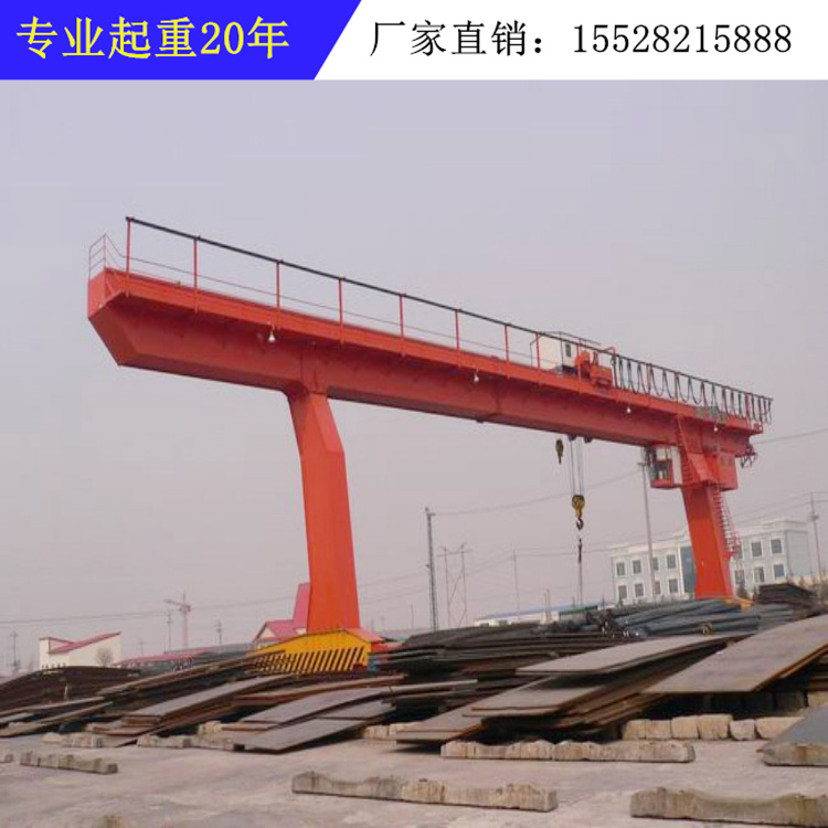 四川阿坝地航龙门吊生产厂家 单梁桥式起重机 电动葫芦门式起重机