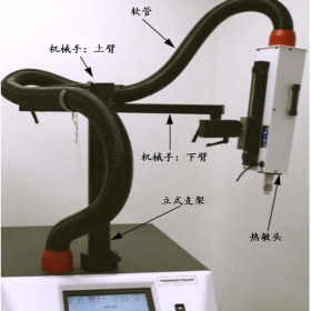 Precision Temperature Cycling System ATS-830-M热流仪