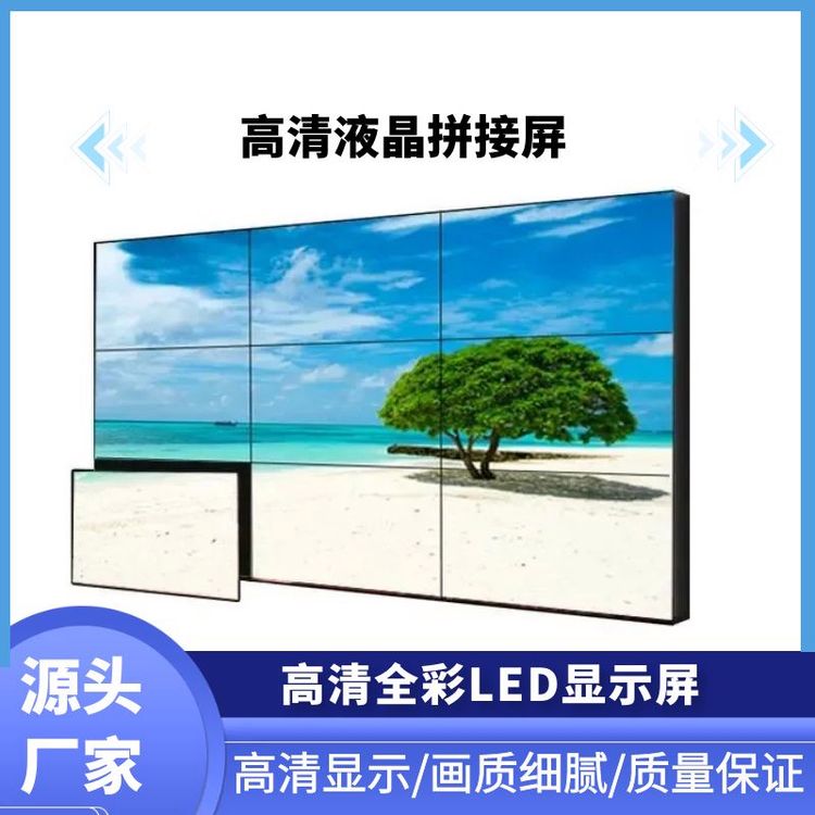 大型广告播放视频专用小间距拼接屏 高清液晶大屏显示器