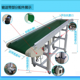工业铝型材框架 流水线 生产流水线 单斜式输送机