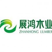 成都郑氏展鸿木业有限公司
